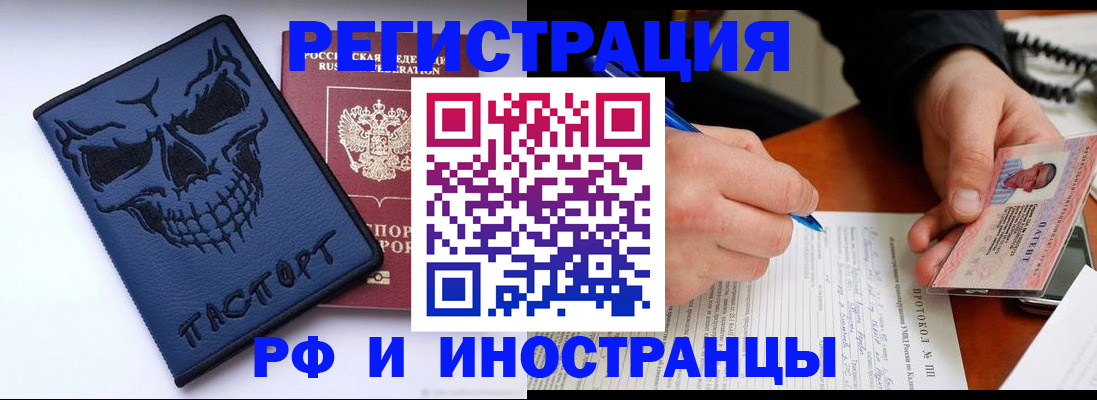 где прописаться в Ардоне