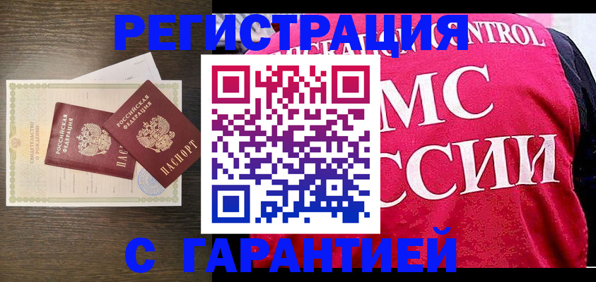 регистрация для школы в Ардоне