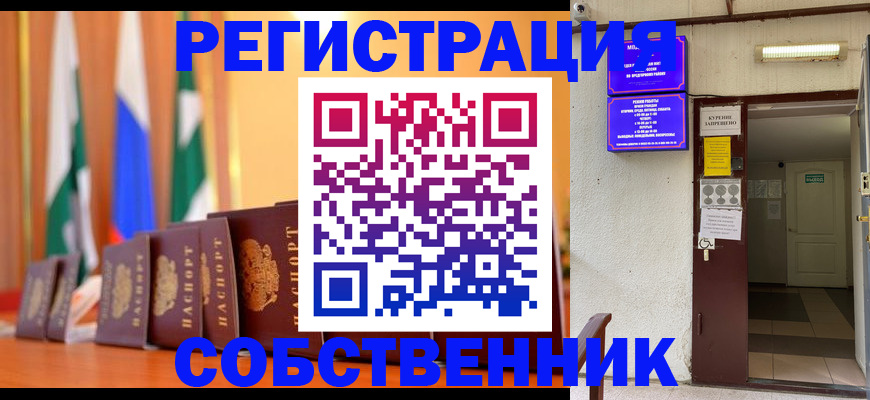 регистрация для школы в Ардоне