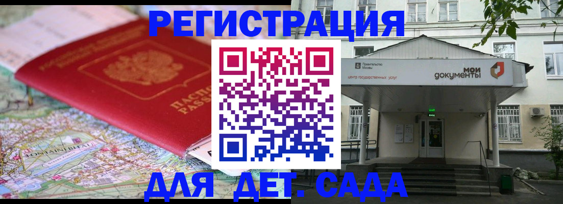 найти адрес прописки в Ардоне