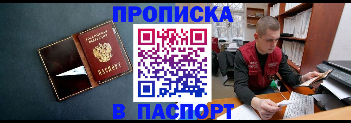 миграционный учет в Ардоне